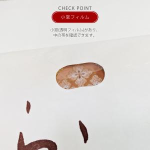 着物 帯用 たとう紙 タトウ紙 10枚入り 引...の詳細画像2