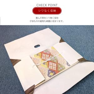 着物 帯用 たとう紙 タトウ紙 10枚入り 引...の詳細画像3
