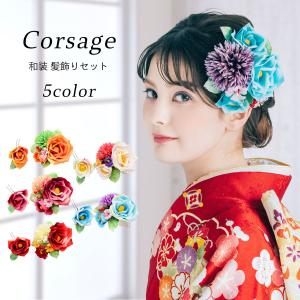 NISHIORI 髪飾り 卒業袴 振袖に エレガント&華やか ニュアンスカラー