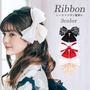 kimono cafe（キモノカフェ） 袴 髪飾り ベルベット リボン 羽が曲げ