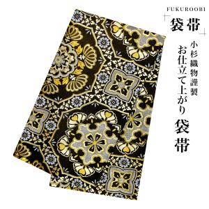 お仕立て上がり 振袖用 クロコ風 型押し柄 袋帯 日本製 全3色 hp-299