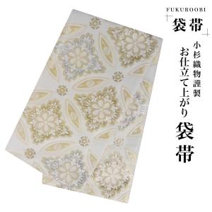 NISHIORI 西陣 帯 正絹 袋帯 白 ホワイト 銀 シルバー 立湧文様 西陣織