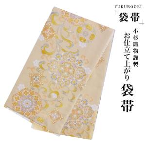 NISHIORI 西陣 帯 袋帯【花柄 ゴールド 辻ヶ花風】 西陣織 お NISHIORI 西陣 帯 袋帯【花柄 ゴールド 辻ヶ花風】 西陣織 お