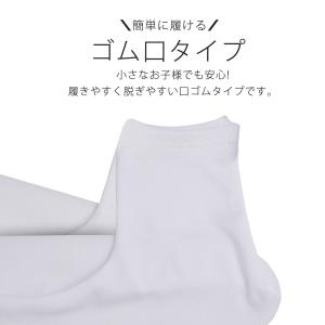 子供用子供ストレッチ足袋 13〜22cmまで対...の詳細画像4