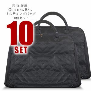 NISHIORI 日本製 高級 袴ケース着物バッグ 大容量 舞台等 和装バッグ