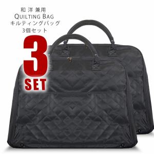NISHIORI 日本製 高級 袴ケース着物バッグ 大容量 舞台等 和装バッグ