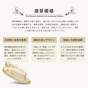 フォーマル 帯地 草履 2枚芯の高級仕様の草履...の詳細画像2