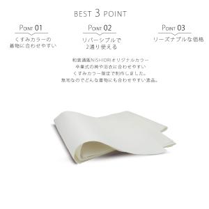 浴衣に最適 くすみカラー 半巾帯 ニュアンスカ...の詳細画像3