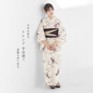 浴衣に最適 くすみカラー 半巾帯 ニュアンスカ...の詳細画像4