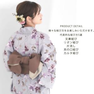 浴衣に最適 くすみカラー 半巾帯 ニュアンスカ...の詳細画像5