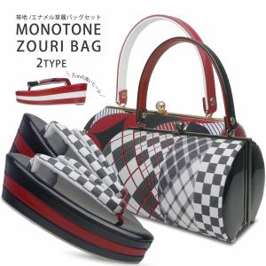 NISHIORI 振袖用 草履バッグ セット 高級ジャガード エナメル 曲線台