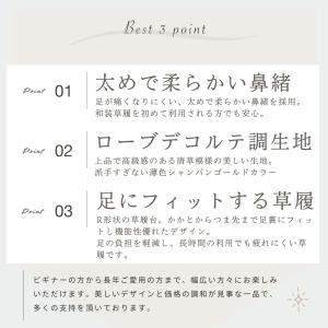 草履バッグセット フォーマル 礼装用 選べる ...の詳細画像4