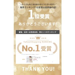 レース 浴衣 3点セット (ゆかた/ しわふわ...の詳細画像1