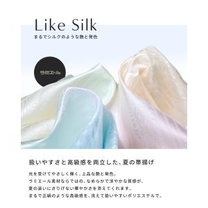 洗える ぼかし 夏向け 帯揚げ ラミエール 選...の詳細画像4