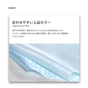 洗える ぼかし 夏向け 帯揚げ ラミエール 選...の詳細画像5