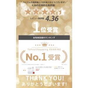 ランキング1位 ストレッチ 白 足袋 9cm ...の詳細画像1
