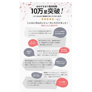 3足セット ストレッチ 白 足袋 9cm - ...の詳細画像1