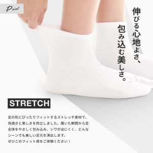3足セット ストレッチ 白 足袋 9cm - ...の詳細画像3