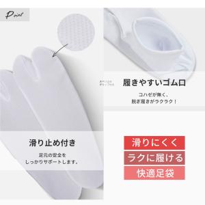 3足セット ストレッチ 白 足袋 9cm - ...の詳細画像4