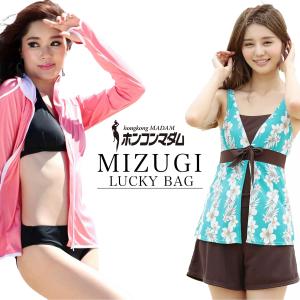 2022福袋 ワンコイン 水着ガチャ 水着 福袋 お楽しみ