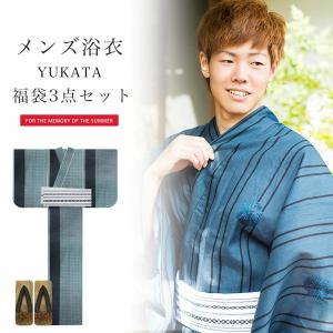 浴衣 単品 メンズ 男性用浴衣 浴衣単品 綿麻 しじら織り浴衣 縞 格子 絣 全15柄 S M L Ll 3l 4l 5l メール便不可 京都きもの町 通販 Yahoo ショッピング