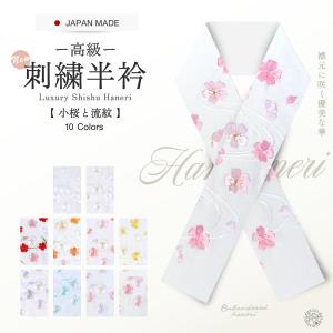 振袖セット 白系 オフホワイト 赤 菊 雪輪 桜 笹 花 絵羽柄 正絹
