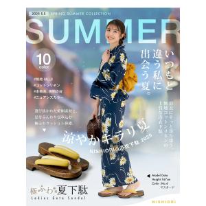 おしゃれ 浴衣 下駄 綿麻 無地鼻緒 クール ...の詳細画像1