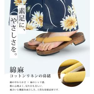 おしゃれ 浴衣 下駄 綿麻 無地鼻緒 クール ...の詳細画像4