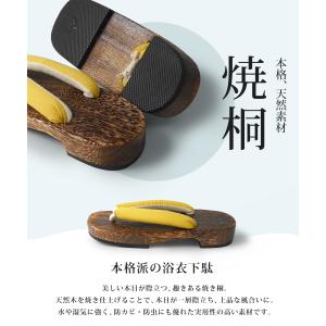 おしゃれ 浴衣 下駄 綿麻 無地鼻緒 クール ...の詳細画像5