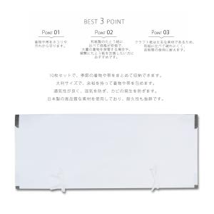 着物用 たとう紙 お徳な 10枚セット 無地 ...の詳細画像2