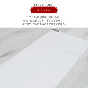 着物用 たとう紙 お徳な 10枚セット 無地 ...の詳細画像3