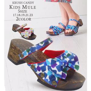 キッズ ミュール サンダル 子供 下駄 選べる2色 5サイズ
