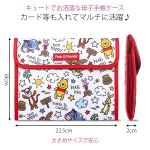 ディズニー 母子手帳ケース マルチケース カー...の詳細画像1