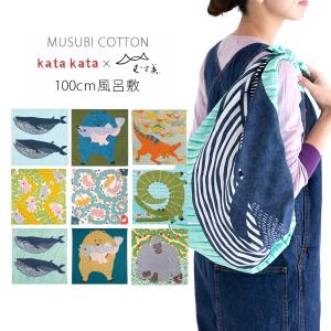 katakata 動物 ふろしき COTTON1...の商品画像