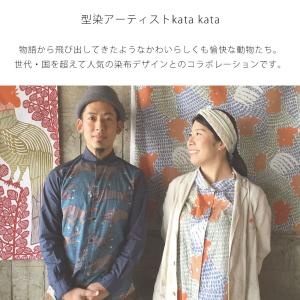 katakata 動物 ふろしき COTTON...の詳細画像1