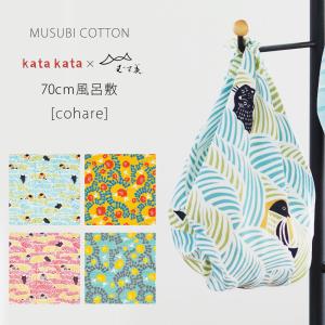 NISHIORI 竹久夢二 ガーゼタオルはんかち COTTON100% 風呂敷 25cm