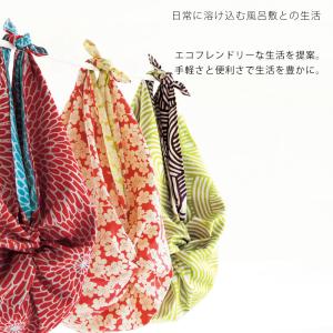 伊砂文様 ふろしき 48cm 風呂敷 お弁当包...の詳細画像1
