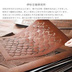 伊砂文様 ふろしき 48cm 風呂敷 お弁当包...の詳細画像2