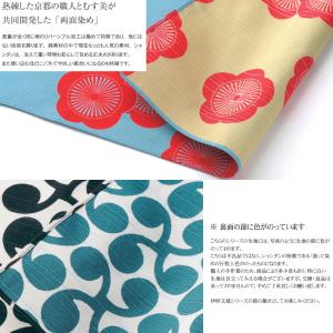 伊砂文様 ふろしき 48cm 風呂敷 お弁当包...の詳細画像3