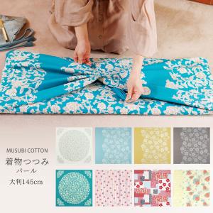 むす美 パール加工 着物つつみ 大きいサイズ 1...の商品画像