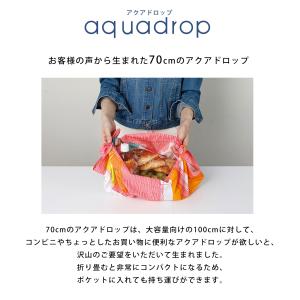 むす美 撥水 アクアドロップ aquadrop...の詳細画像2