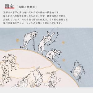 むす美 100 鳥獣人物戯画 帯付 風呂敷 約...の詳細画像3