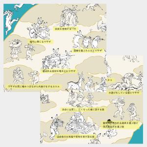 むす美 100 鳥獣人物戯画 帯付 風呂敷 約...の詳細画像4