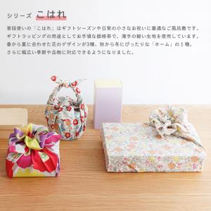 「むす美」70こはれ 帯付 風呂敷 70cm ...の詳細画像2