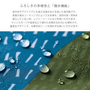 「むす美」 撥水ふろしき aquadrop 撥...の詳細画像3