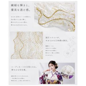 レース 帯揚げ 華やか 波柄 総柄 金糸 銀糸...の詳細画像1