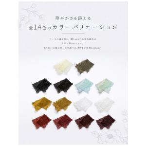 レース 帯揚げ 華やか 波柄 総柄 金糸 銀糸...の詳細画像5