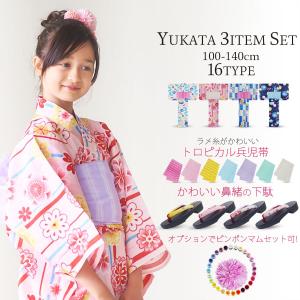 子供 浴衣 帯 ゴムの商品一覧 通販 Yahoo ショッピング