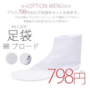 菱屋 Calen Blosso カフェぞうり ...の詳細画像3