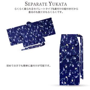 二部式 レディース 浴衣 3点セット 上衣 下...の詳細画像1